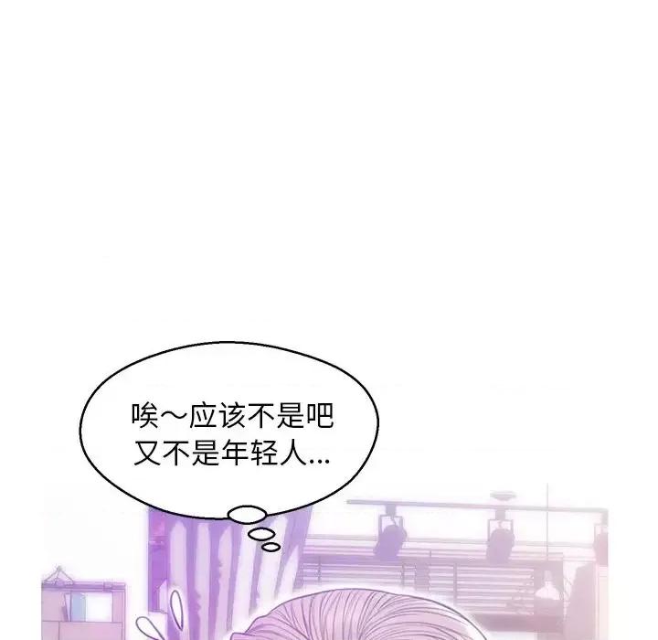 媳妇单身中 俏儿媳第 27 话 第104页