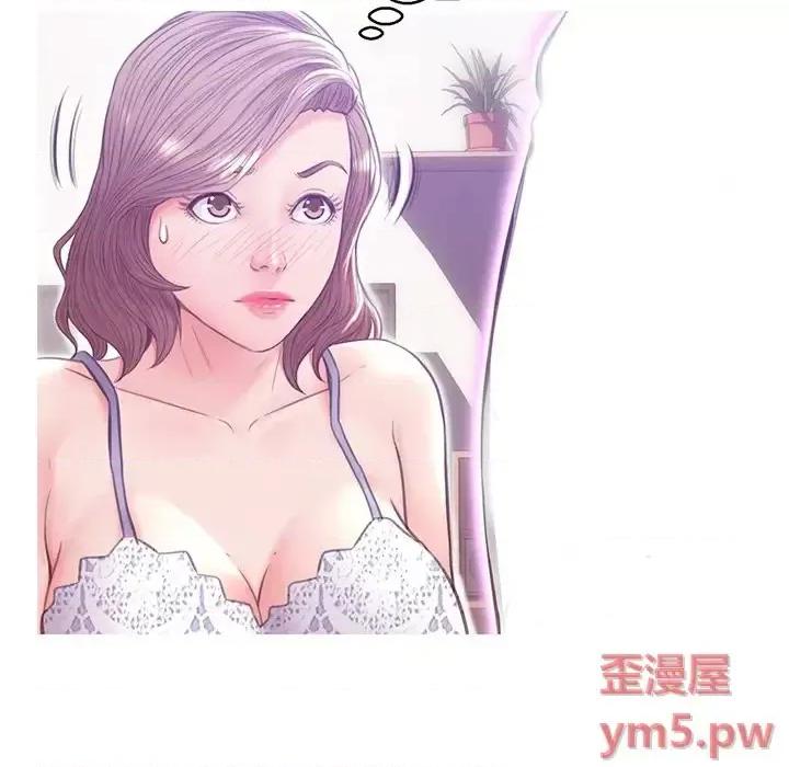 媳妇单身中 俏儿媳第 27 话 第109页