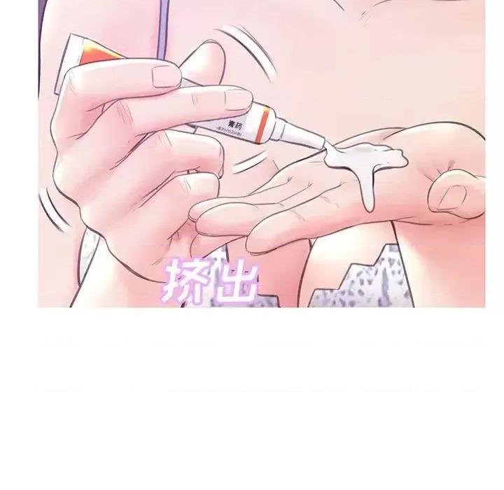 媳妇单身中 俏儿媳第 27 话 第113页
