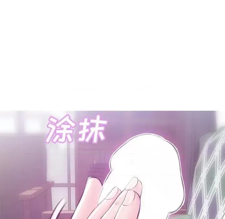 媳妇单身中 俏儿媳第 27 话 第116页
