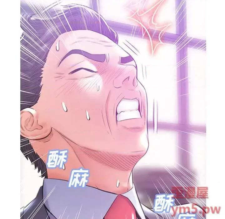 媳妇单身中 俏儿媳第 27 话 第119页
