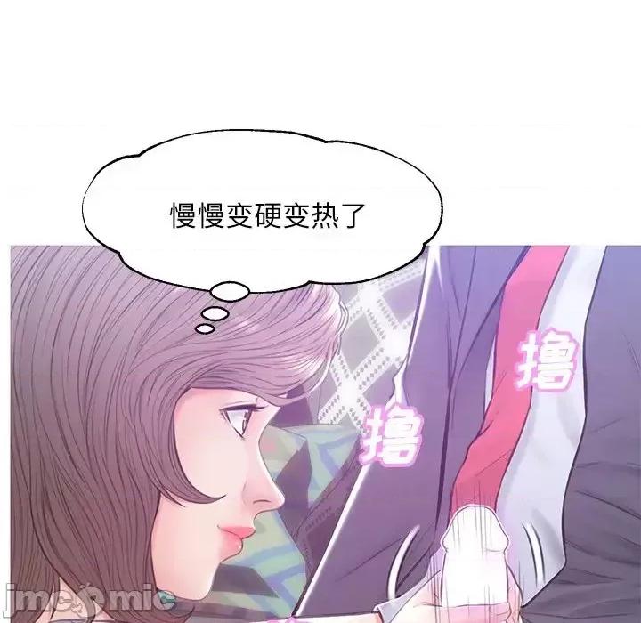 媳妇单身中 俏儿媳第 27 话 第130页