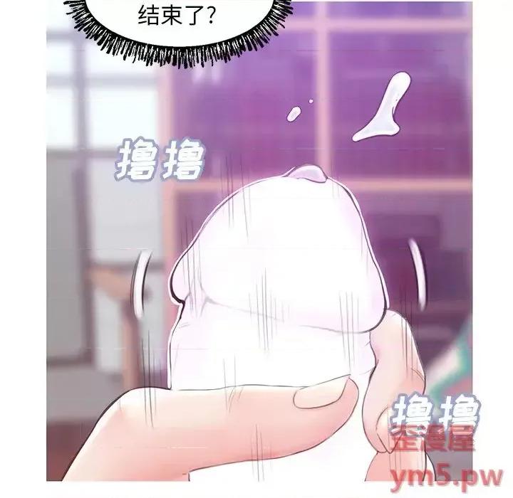媳妇单身中 俏儿媳第 27 话 第132页