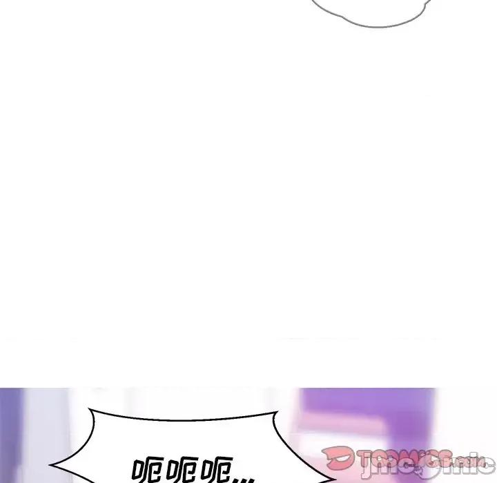 媳妇单身中 俏儿媳第 27 话 第135页