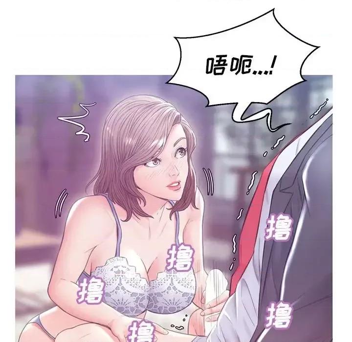 媳妇单身中 俏儿媳第 27 话 第138页