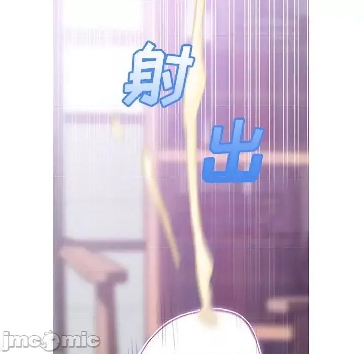 媳妇单身中 俏儿媳第 27 话 第140页