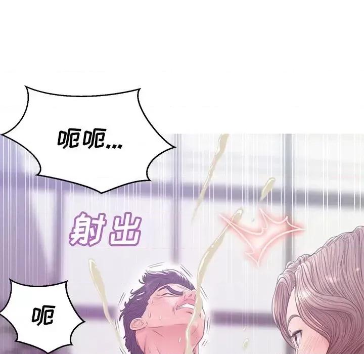 媳妇单身中 俏儿媳第 27 话 第142页