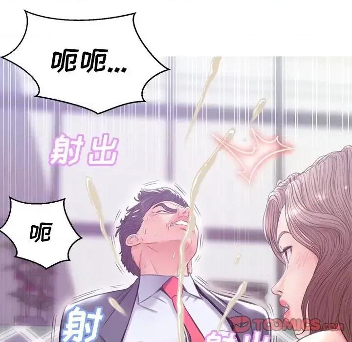 媳妇单身中 俏儿媳第 28 话 第9页