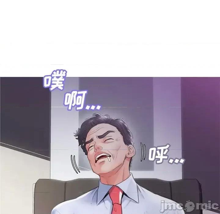 媳妇单身中 俏儿媳第 28 话 第25页