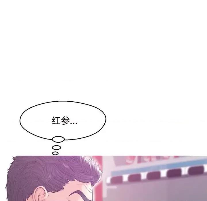 媳妇单身中 俏儿媳第 28 话 第32页