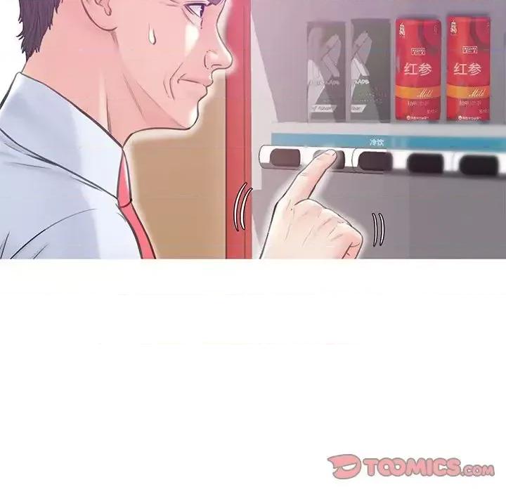 媳妇单身中 俏儿媳第 28 话 第33页