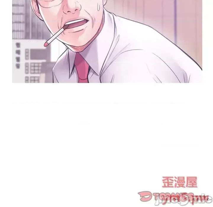媳妇单身中 俏儿媳第 28 话 第45页