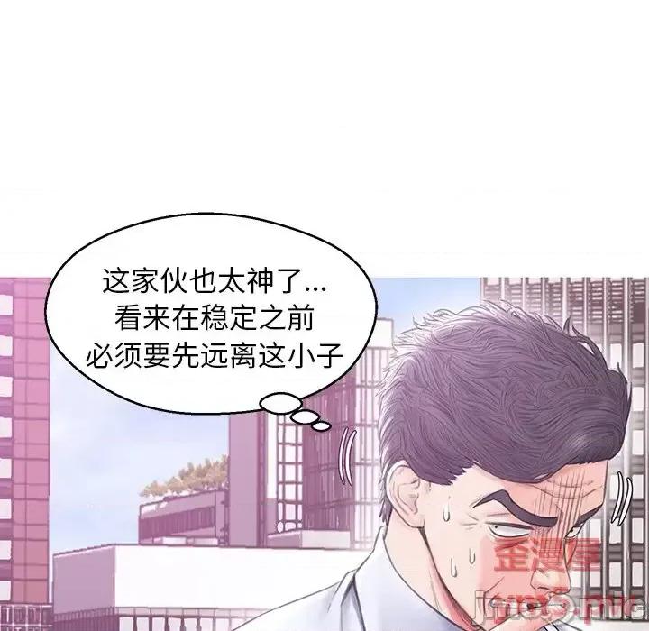 媳妇单身中 俏儿媳第 28 话 第50页