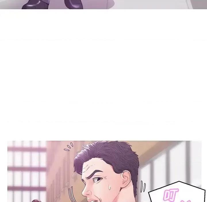 媳妇单身中 俏儿媳第 28 话 第56页