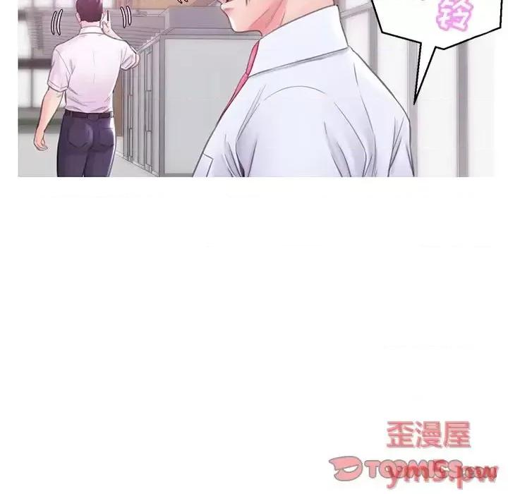 媳妇单身中 俏儿媳第 28 话 第57页