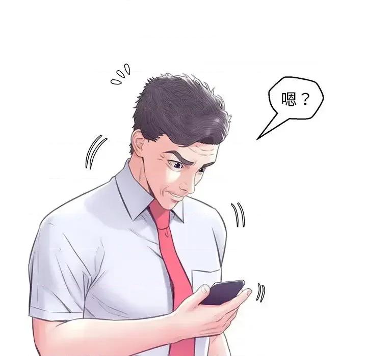 媳妇单身中 俏儿媳第 28 话 第58页