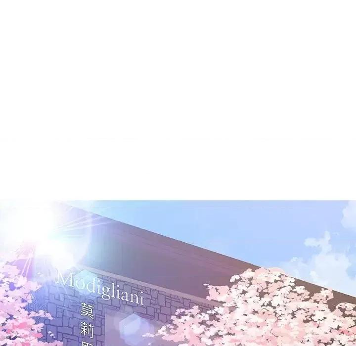 媳妇单身中 俏儿媳第 28 话 第67页