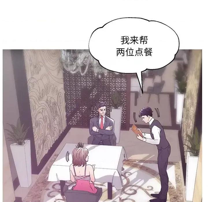 媳妇单身中 俏儿媳第 28 话 第77页