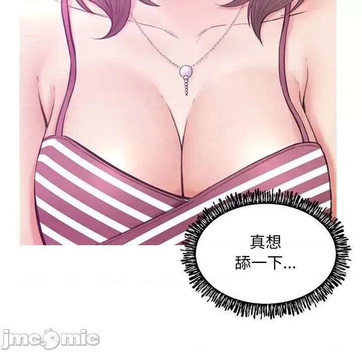媳妇单身中 俏儿媳第 28 话 第85页