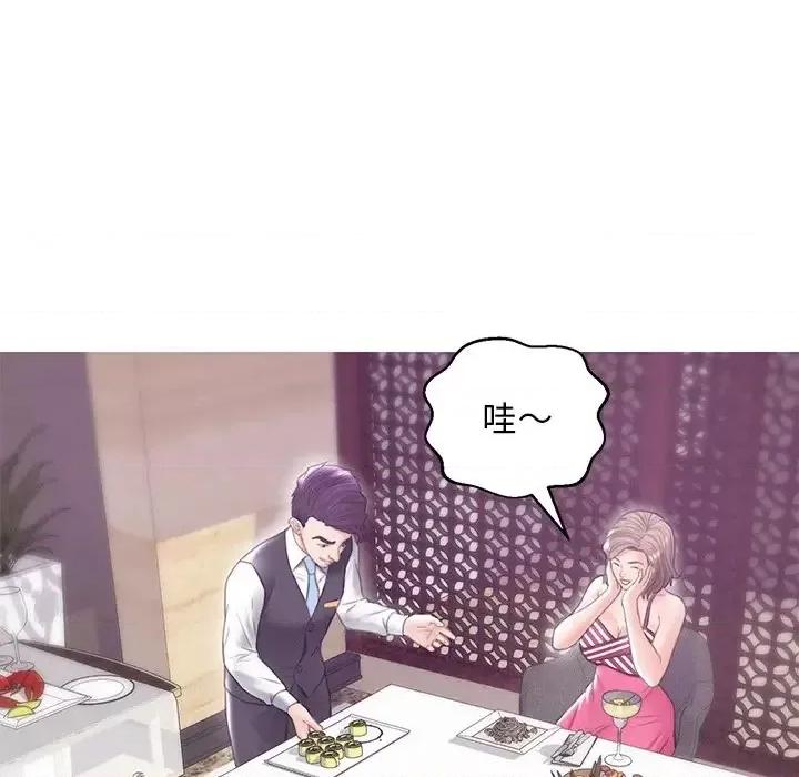 媳妇单身中 俏儿媳第 28 话 第96页