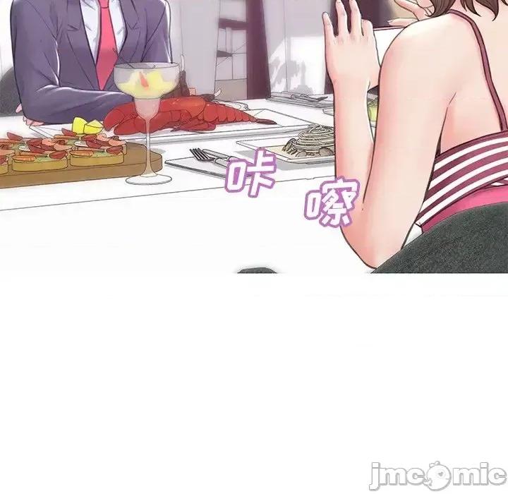 媳妇单身中 俏儿媳第 28 话 第100页