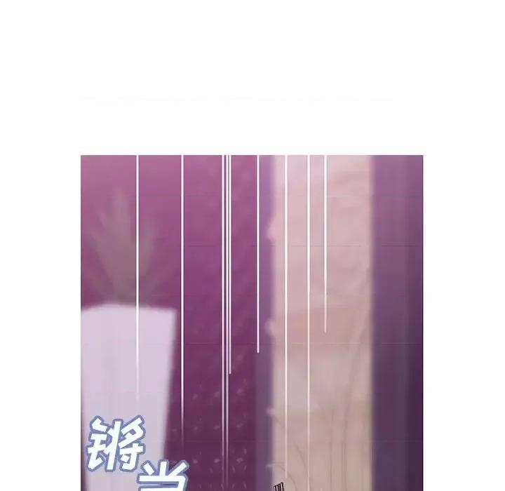 媳妇单身中 俏儿媳第 28 话 第103页