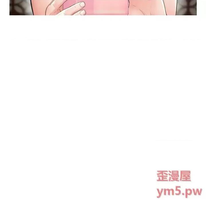 媳妇单身中 俏儿媳第 28 话 第118页