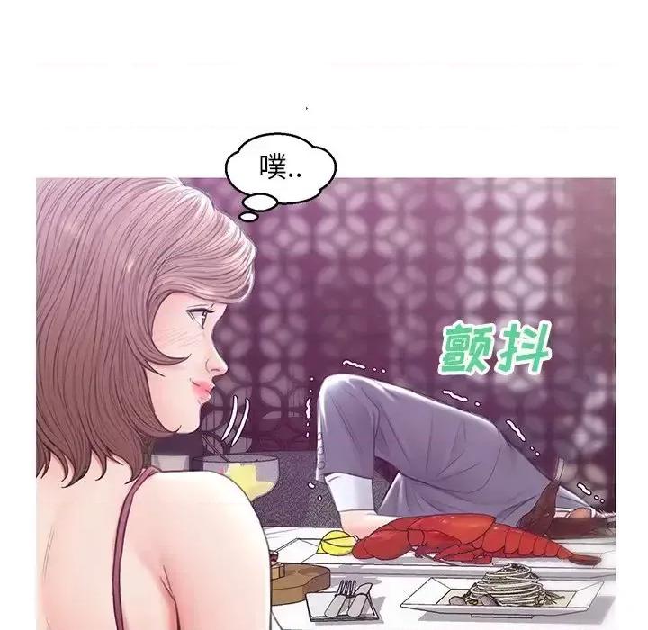 媳妇单身中 俏儿媳第 28 话 第127页