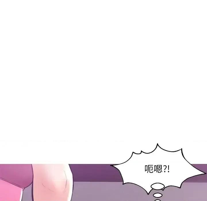 媳妇单身中 俏儿媳第 28 话 第132页