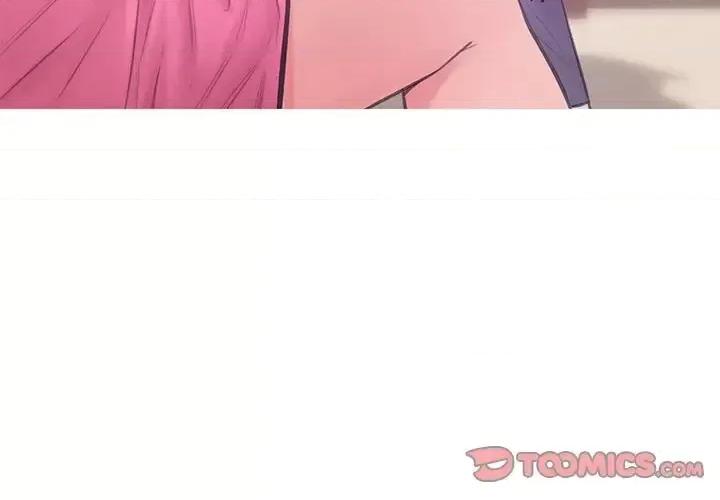 媳妇单身中 俏儿媳第 29 话 第3页