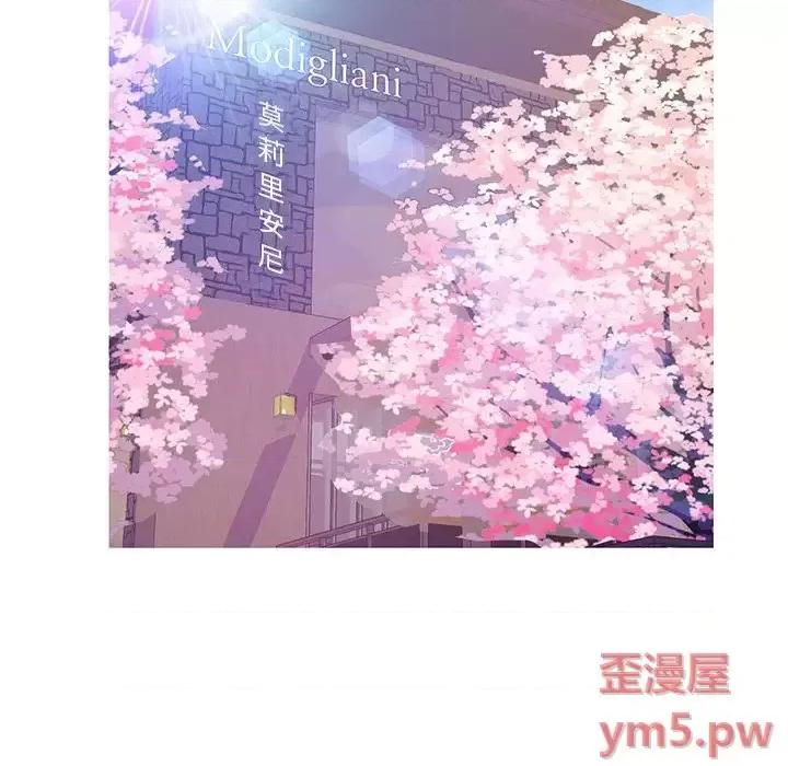 媳妇单身中 俏儿媳第 29 话 第16页