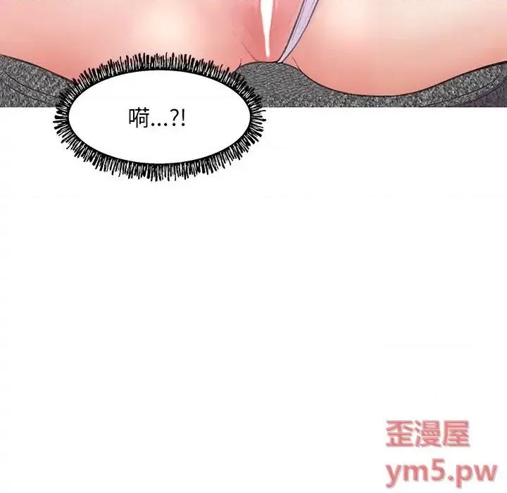 媳妇单身中 俏儿媳第 29 话 第22页