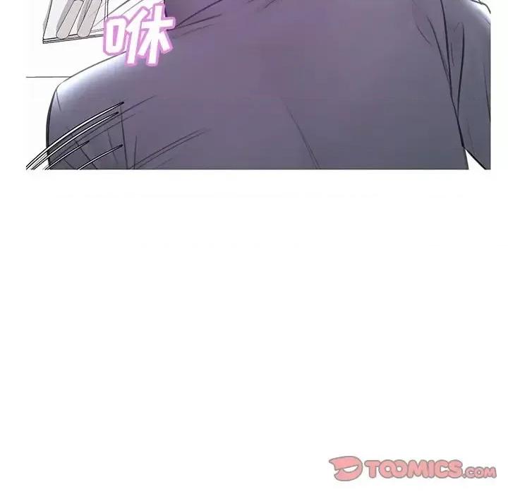 媳妇单身中 俏儿媳第 29 话 第33页