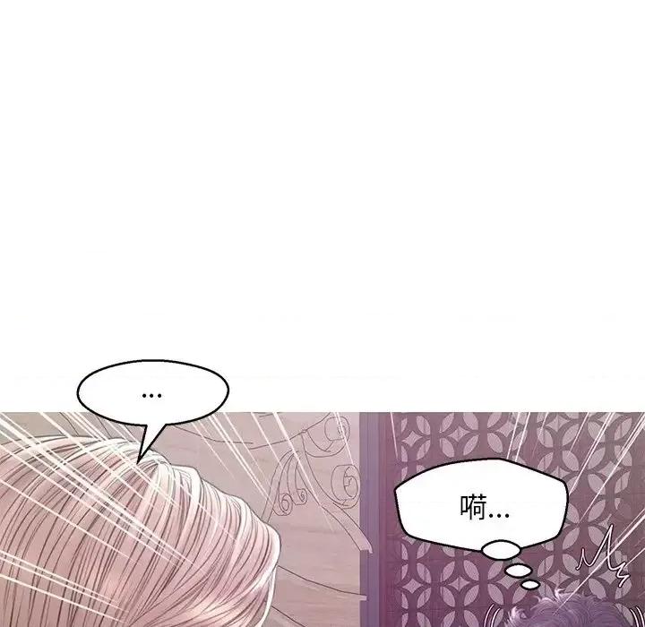 媳妇单身中 俏儿媳第 29 话 第34页