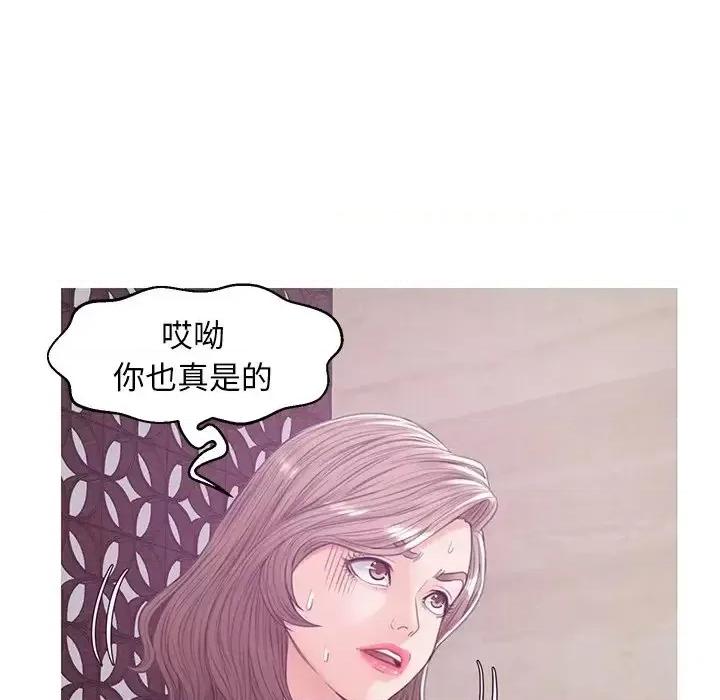媳妇单身中 俏儿媳第 29 话 第36页