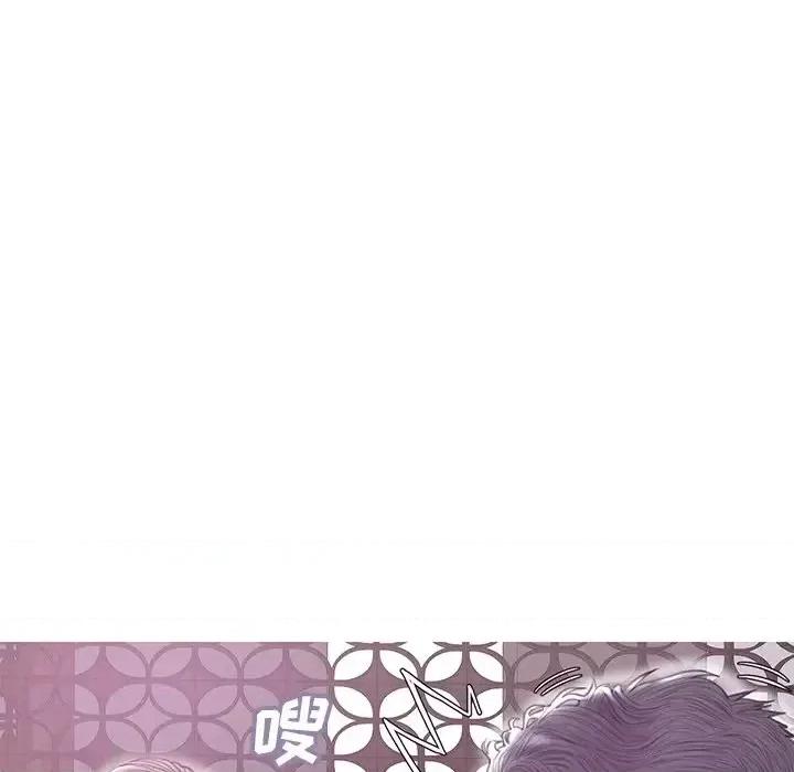 媳妇单身中 俏儿媳第 29 话 第44页