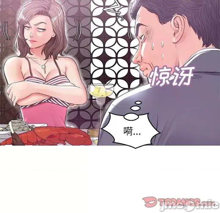 媳妇单身中 俏儿媳第 29 话 第45页