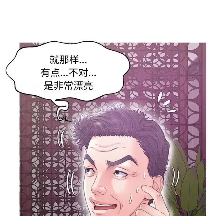 媳妇单身中 俏儿媳第 29 话 第48页