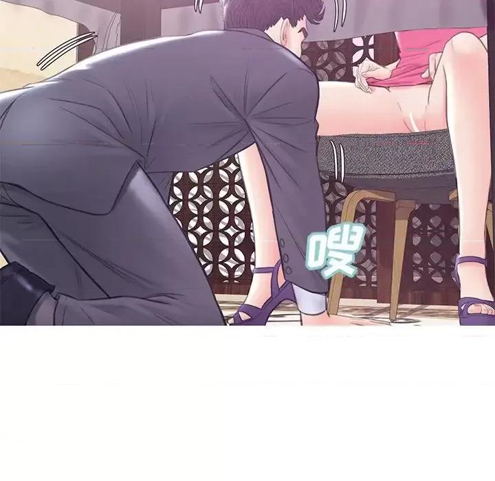 媳妇单身中 俏儿媳第 29 话 第88页