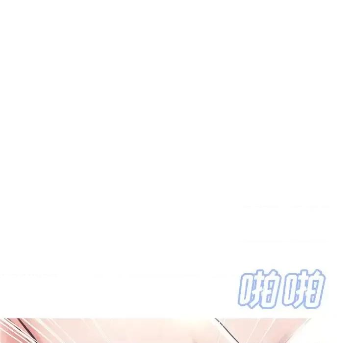 媳妇单身中 俏儿媳第 29 话 第91页