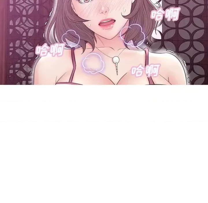 媳妇单身中 俏儿媳第 29 话 第104页