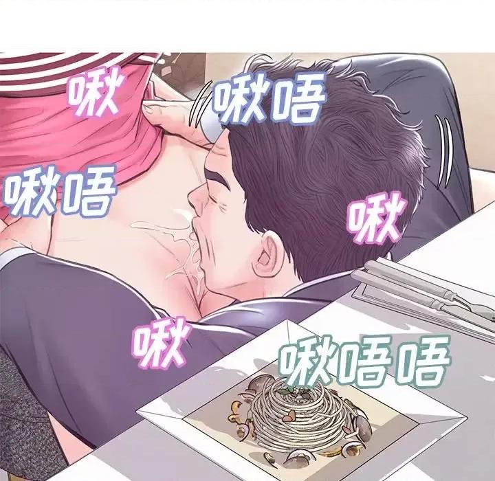 媳妇单身中 俏儿媳第 29 话 第119页