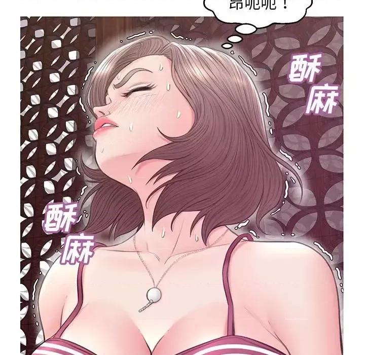 媳妇单身中 俏儿媳第 29 话 第121页