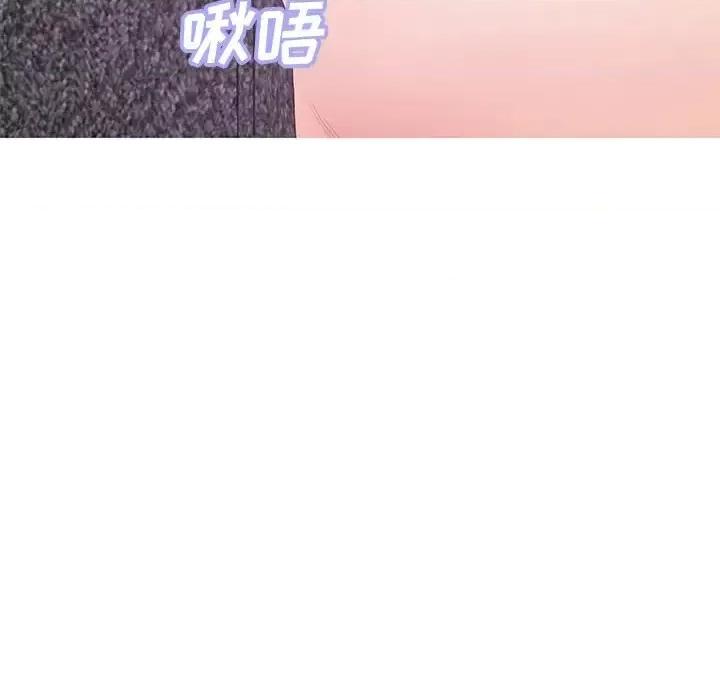 媳妇单身中 俏儿媳第 29 话 第128页
