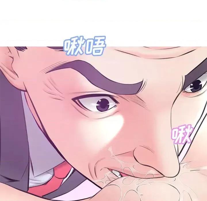 媳妇单身中 俏儿媳第 29 话 第131页