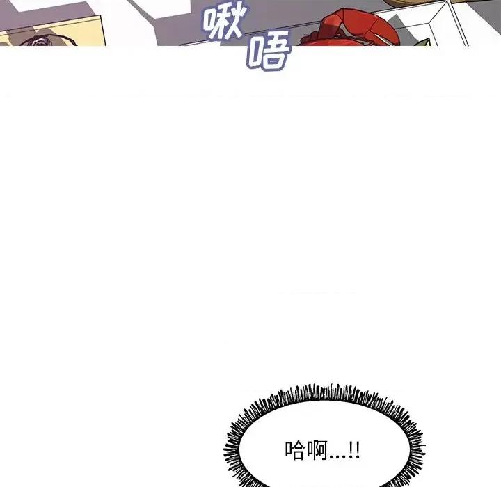 媳妇单身中 俏儿媳第 29 话 第134页