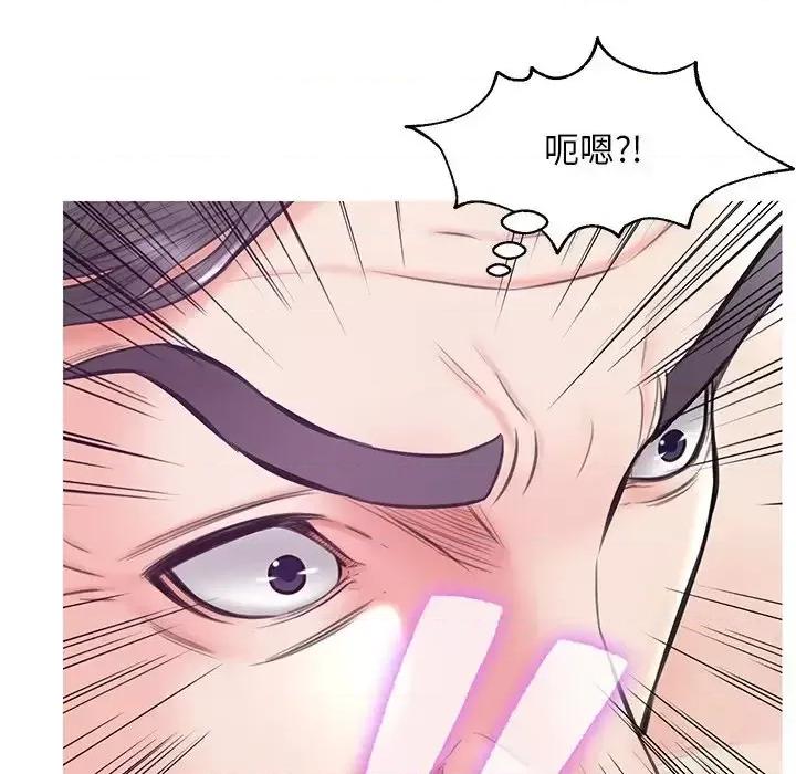 媳妇单身中 俏儿媳第 29 话 第137页
