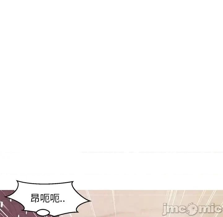 媳妇单身中 俏儿媳第 29 话 第140页