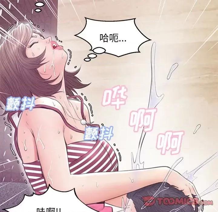 媳妇单身中 俏儿媳第 29 话 第141页