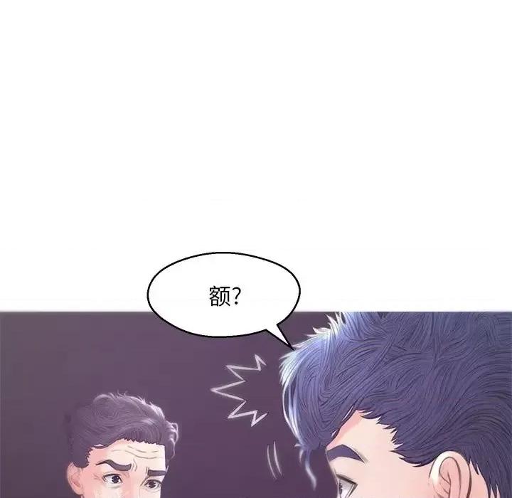 媳妇单身中 俏儿媳第 30 话 第22页